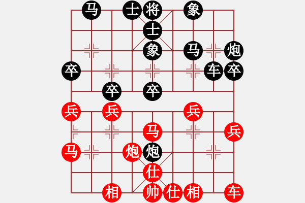 象棋棋譜圖片：天空[紅] -VS- 負分太后 魚[黑](6) - 步數(shù)：30 