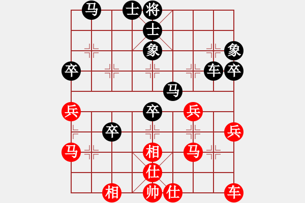 象棋棋譜圖片：天空[紅] -VS- 負分太后 魚[黑](6) - 步數(shù)：40 