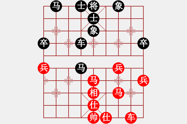 象棋棋譜圖片：天空[紅] -VS- 負分太后 魚[黑](6) - 步數(shù)：50 