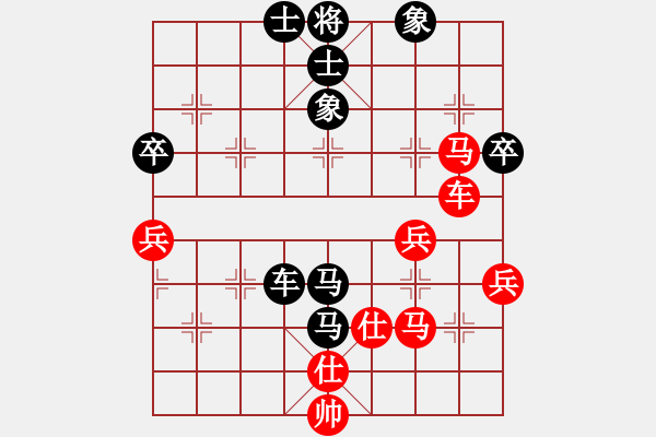 象棋棋譜圖片：天空[紅] -VS- 負分太后 魚[黑](6) - 步數(shù)：60 