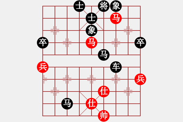 象棋棋譜圖片：天空[紅] -VS- 負分太后 魚[黑](6) - 步數(shù)：70 