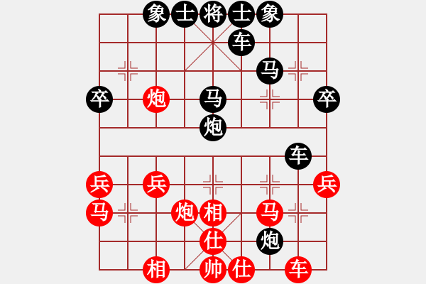 象棋棋譜圖片：風(fēng)雲(yún))[120460742] -VS- 橫才俊儒[292832991] - 步數(shù)：30 