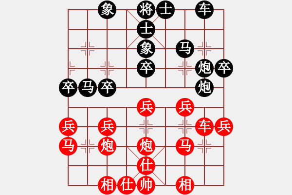 象棋棋譜圖片：江蘇 王世祥 負(fù) 河南 張東立 - 步數(shù)：30 