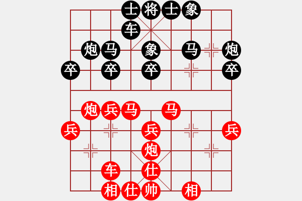 象棋棋譜圖片：我只會捆風(fēng)(9弦)-勝-來自哈爾濱(9星) - 步數(shù)：30 