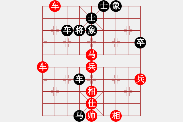 象棋棋譜圖片：山路十八彎(8級)-勝-bbboy002(初級) - 步數(shù)：79 