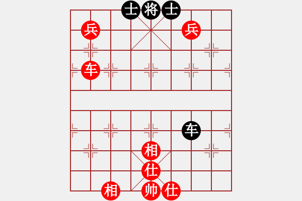 象棋棋譜圖片：千滴淚(7段)-勝-緣份守望久(6段) - 步數(shù)：146 