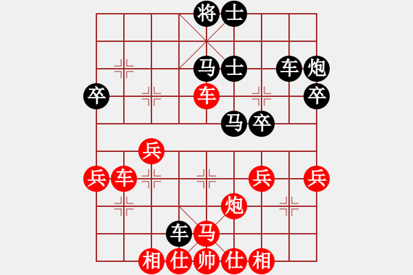 象棋棋譜圖片：千滴淚(7段)-勝-緣份守望久(6段) - 步數(shù)：40 