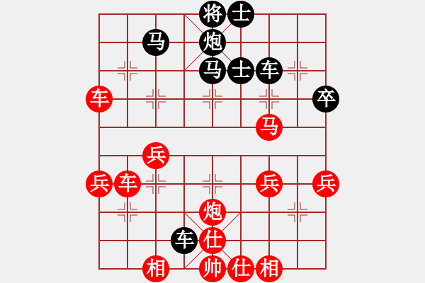 象棋棋譜圖片：千滴淚(7段)-勝-緣份守望久(6段) - 步數(shù)：50 