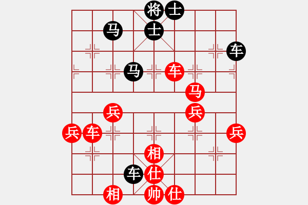 象棋棋譜圖片：千滴淚(7段)-勝-緣份守望久(6段) - 步數(shù)：60 