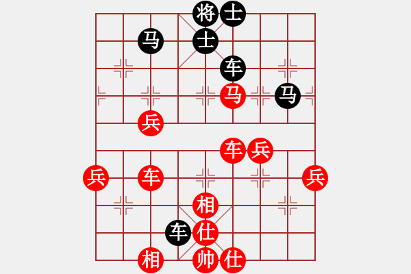 象棋棋譜圖片：千滴淚(7段)-勝-緣份守望久(6段) - 步數(shù)：70 