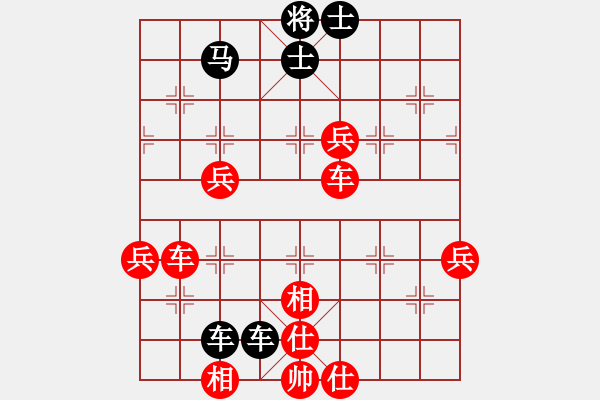 象棋棋譜圖片：千滴淚(7段)-勝-緣份守望久(6段) - 步數(shù)：80 