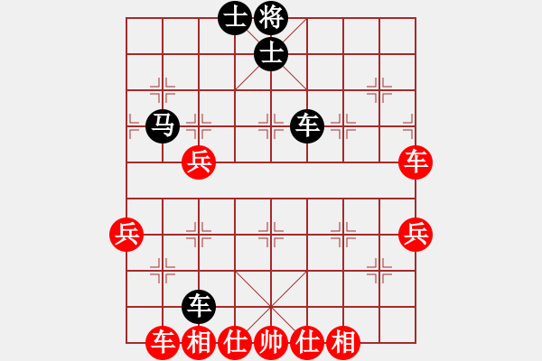 象棋棋譜圖片：千滴淚(7段)-勝-緣份守望久(6段) - 步數(shù)：90 