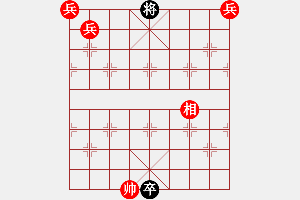 象棋棋譜圖片：紅勝假象更加逼真 - 步數(shù)：30 