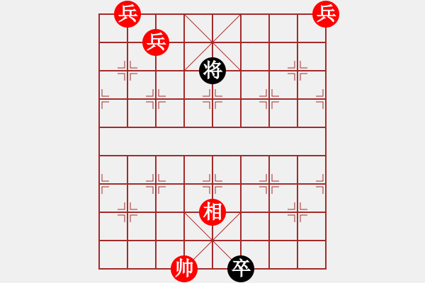 象棋棋譜圖片：紅勝假象更加逼真 - 步數(shù)：40 