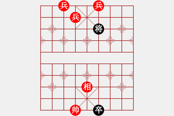 象棋棋譜圖片：紅勝假象更加逼真 - 步數(shù)：50 