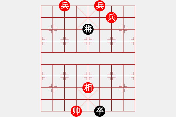 象棋棋譜圖片：紅勝假象更加逼真 - 步數(shù)：56 