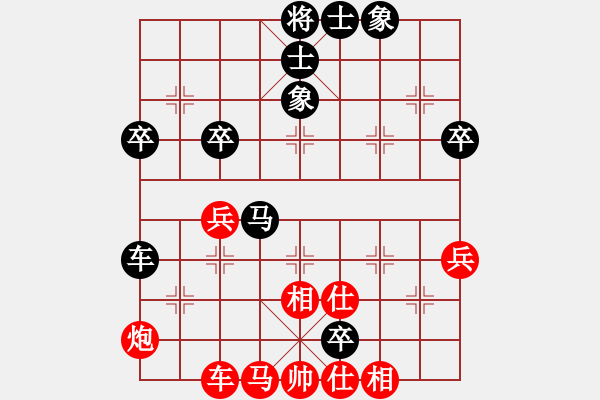 象棋棋譜圖片：2006年弈天迪瀾杯賽第五輪：千島棋社辛(2段)-和-晉都棋牌八(4r) - 步數(shù)：50 