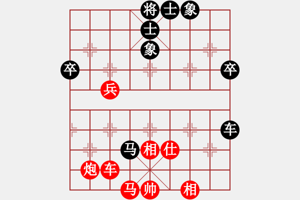 象棋棋譜圖片：2006年弈天迪瀾杯賽第五輪：千島棋社辛(2段)-和-晉都棋牌八(4r) - 步數(shù)：60 