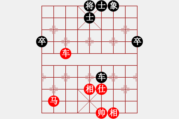 象棋棋譜圖片：2006年弈天迪瀾杯賽第五輪：千島棋社辛(2段)-和-晉都棋牌八(4r) - 步數(shù)：70 