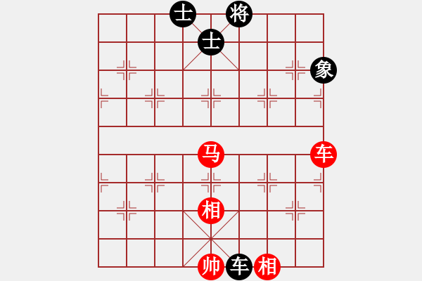 象棋棋譜圖片：2006年弈天迪瀾杯賽第五輪：千島棋社辛(2段)-和-晉都棋牌八(4r) - 步數(shù)：90 