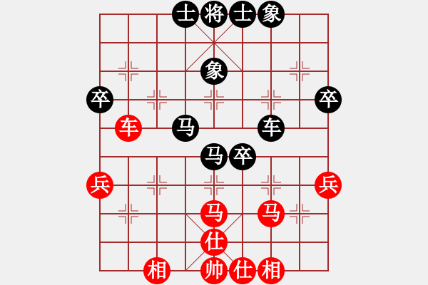 象棋棋谱图片：陆伟韬 先和 王廓 - 步数：60 