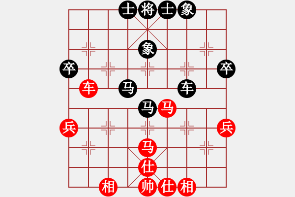 象棋棋谱图片：陆伟韬 先和 王廓 - 步数：61 
