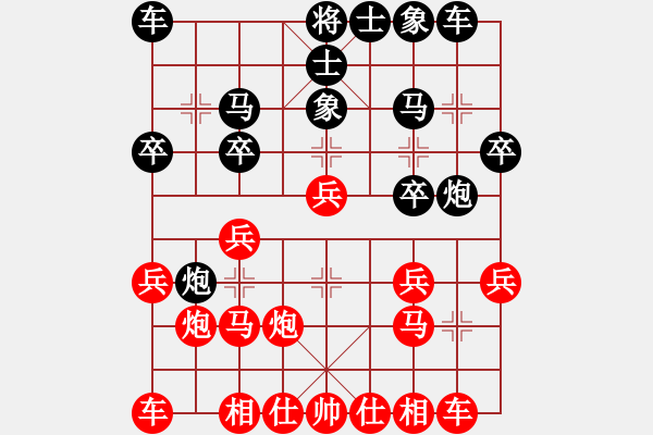 象棋棋譜圖片：91.毛毛[993303222] -VS- 兦言[935445464] lost - 步數(shù)：20 