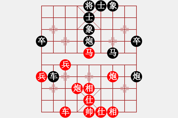 象棋棋譜圖片：91.毛毛[993303222] -VS- 兦言[935445464] lost - 步數(shù)：50 