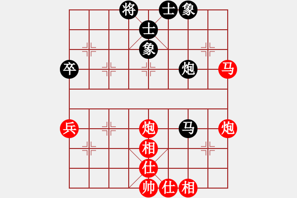 象棋棋譜圖片：91.毛毛[993303222] -VS- 兦言[935445464] lost - 步數(shù)：70 