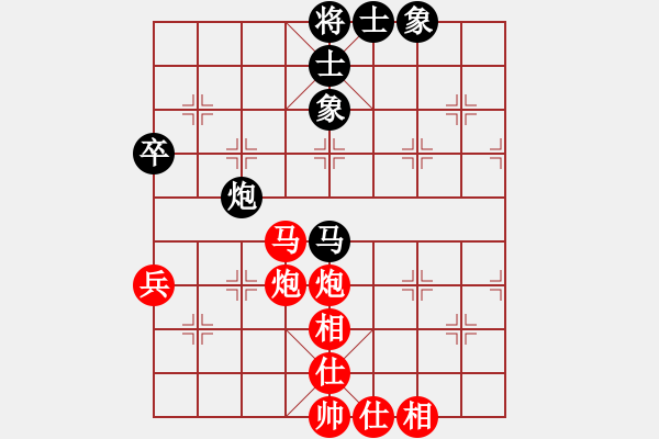 象棋棋譜圖片：91.毛毛[993303222] -VS- 兦言[935445464] lost - 步數(shù)：79 