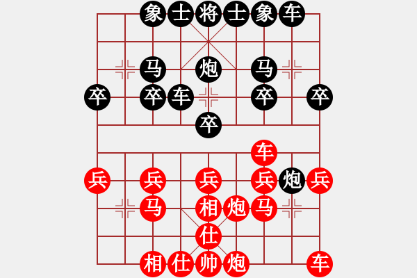 象棋棋譜圖片：四哥[2941241389] -VS- 甲乙丙丁[1197257471] - 步數(shù)：20 