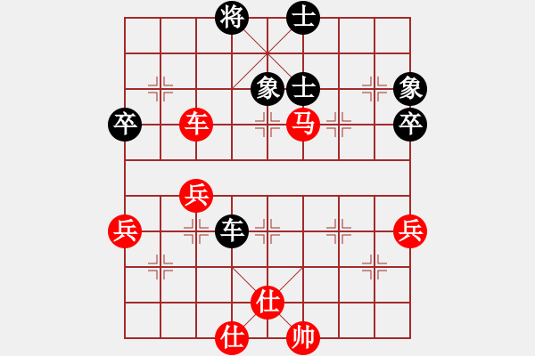 象棋棋譜圖片：四哥[2941241389] -VS- 甲乙丙丁[1197257471] - 步數(shù)：70 