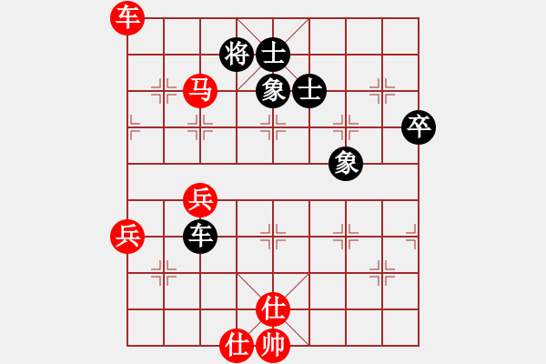 象棋棋譜圖片：四哥[2941241389] -VS- 甲乙丙丁[1197257471] - 步數(shù)：80 