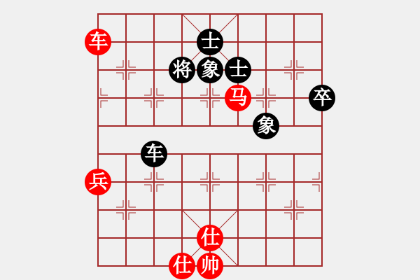 象棋棋譜圖片：四哥[2941241389] -VS- 甲乙丙丁[1197257471] - 步數(shù)：85 