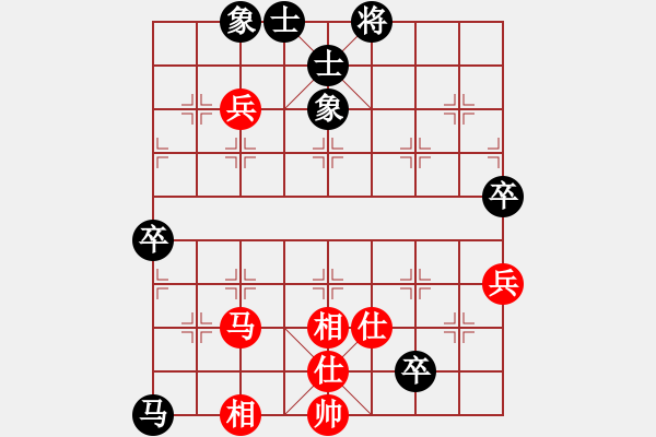 象棋棋譜圖片：中炮進五七路兵對屏風馬黑高車保馬（和棋） - 步數(shù)：110 