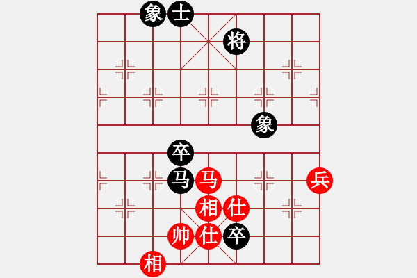 象棋棋譜圖片：中炮進五七路兵對屏風馬黑高車保馬（和棋） - 步數(shù)：130 