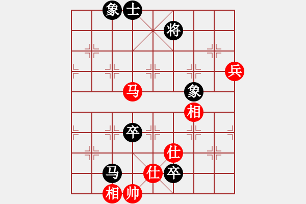 象棋棋譜圖片：中炮進五七路兵對屏風馬黑高車保馬（和棋） - 步數(shù)：150 