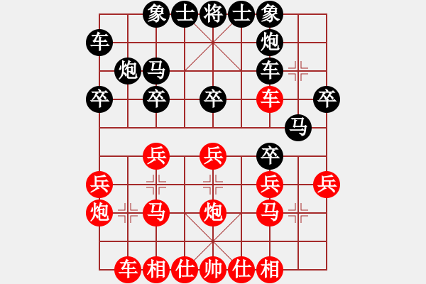 象棋棋譜圖片：中炮進五七路兵對屏風馬黑高車保馬（和棋） - 步數(shù)：40 