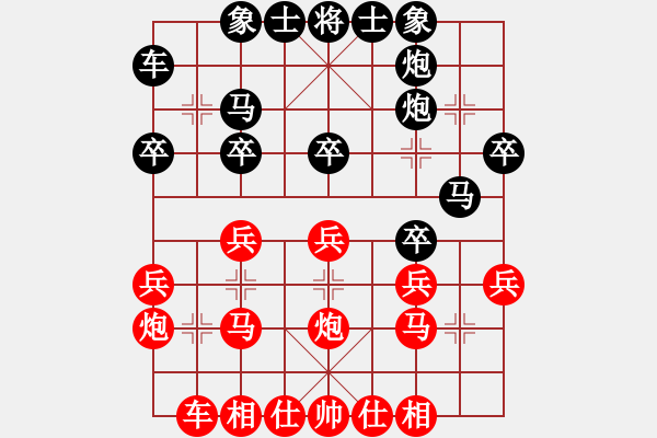 象棋棋譜圖片：中炮進五七路兵對屏風馬黑高車保馬（和棋） - 步數(shù)：50 