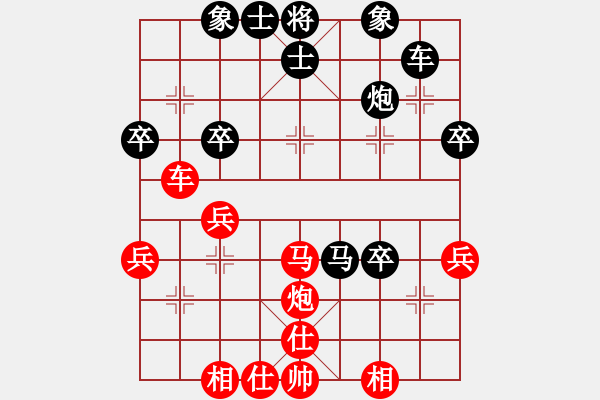 象棋棋譜圖片：中炮進五七路兵對屏風馬黑高車保馬（和棋） - 步數(shù)：70 