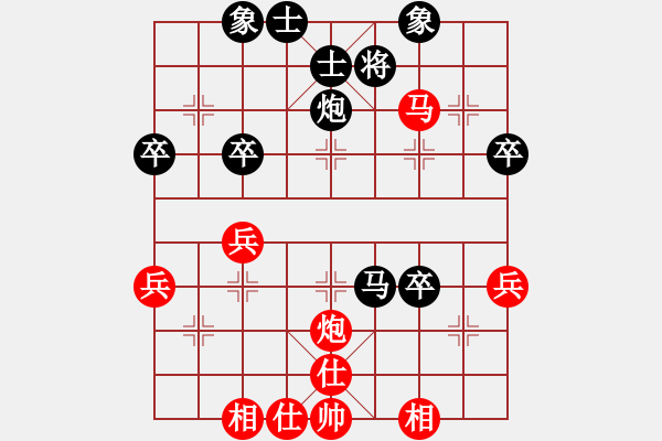 象棋棋譜圖片：中炮進五七路兵對屏風馬黑高車保馬（和棋） - 步數(shù)：80 