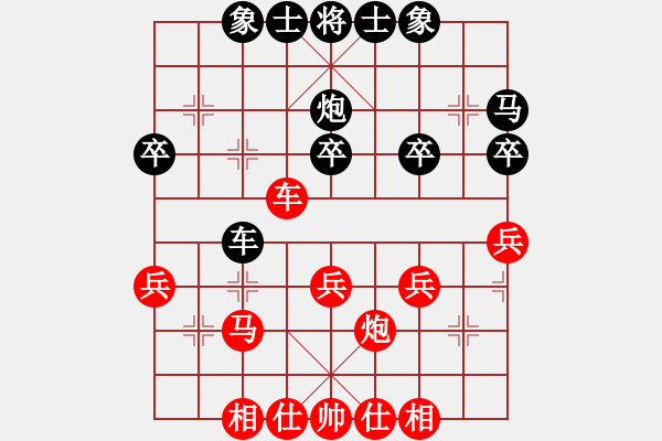 象棋棋譜圖片：王亞琦 先和 苗利明 - 步數(shù)：30 