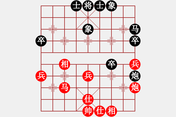 象棋棋譜圖片：王亞琦 先和 苗利明 - 步數(shù)：50 