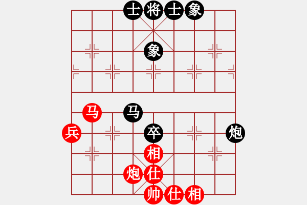 象棋棋譜圖片：王亞琦 先和 苗利明 - 步數(shù)：70 