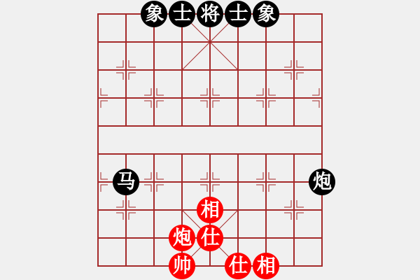 象棋棋譜圖片：王亞琦 先和 苗利明 - 步數(shù)：80 