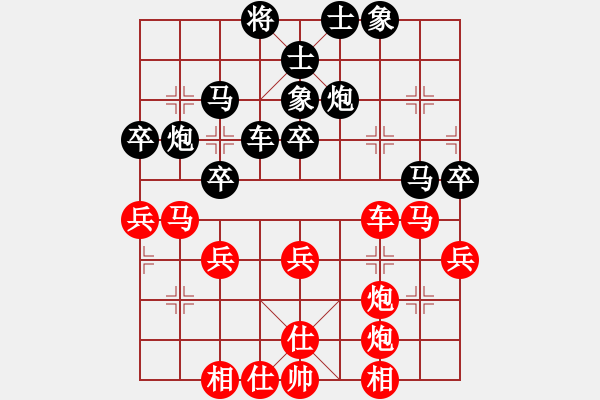 象棋棋譜圖片：【桔梅研究會】五六炮過河車對屏風(fēng)馬搶挺7卒 第二局 黑兩頭蛇式 - 步數(shù)：40 