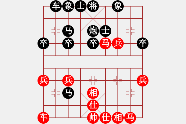 象棋棋譜圖片：2021.3.12.3JJ象棋五分鐘后勝飛相局對(duì)進(jìn)3卒 - 步數(shù)：30 