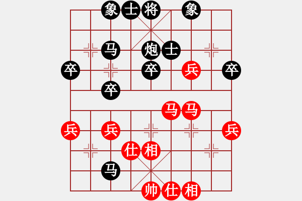 象棋棋譜圖片：2021.3.12.3JJ象棋五分鐘后勝飛相局對(duì)進(jìn)3卒 - 步數(shù)：40 