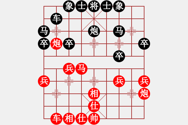 象棋棋谱图片：西安 柳天 和 宝鸡 高菲 - 步数：30 