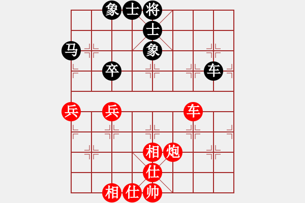 象棋棋谱图片：西安 柳天 和 宝鸡 高菲 - 步数：53 
